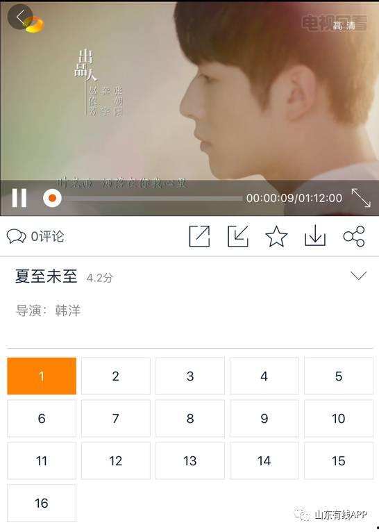 吃瓜娱乐污APP,带你领略网络新潮流  第1张