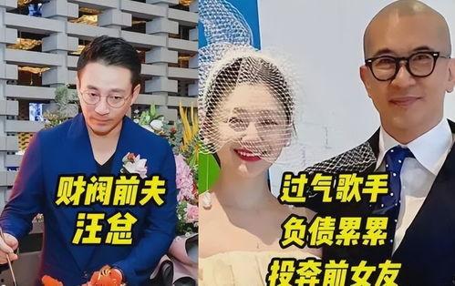 葛思齐最新爆料,揭秘娱乐圈惊人内幕！  第3张